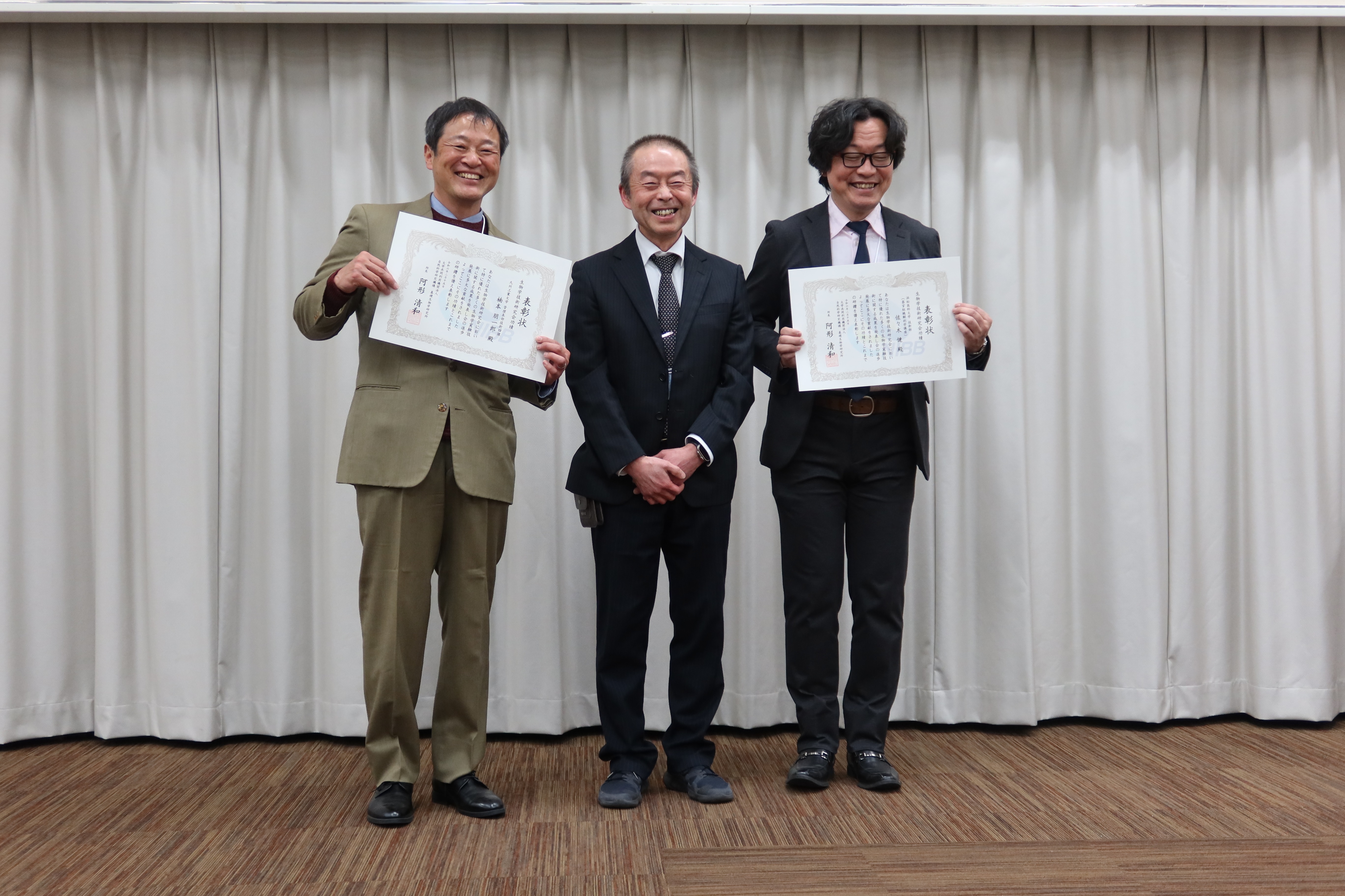 表彰の様子