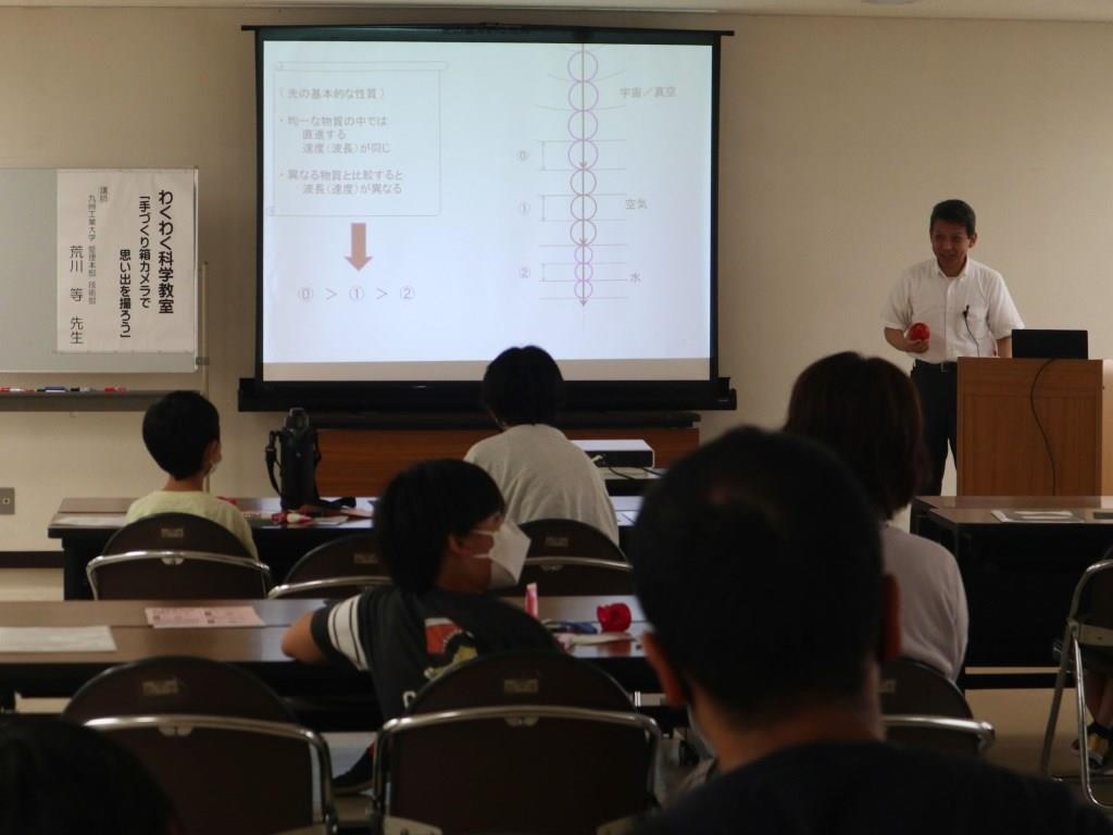 わくわく科学教室1の様子
