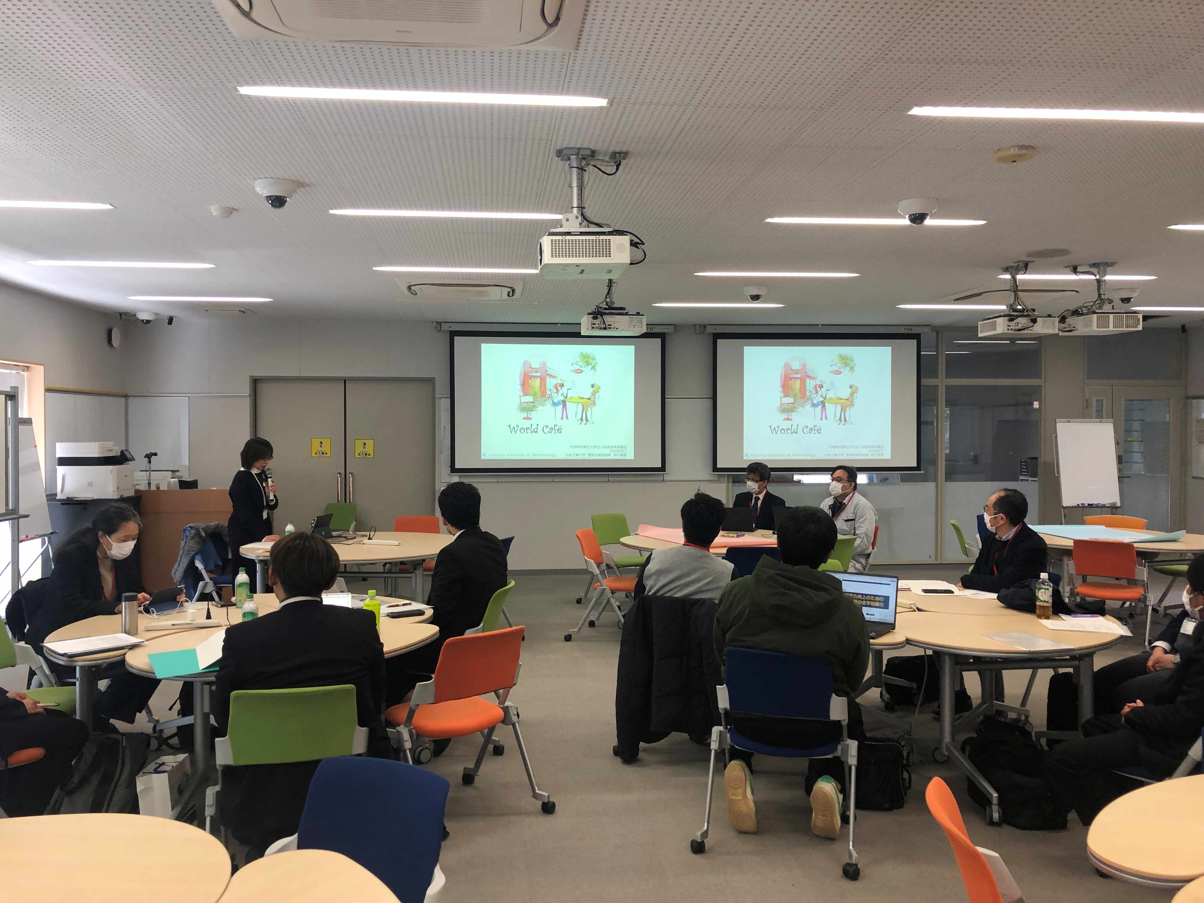 九州地区国立大学法人技術長等協議会の様子1
