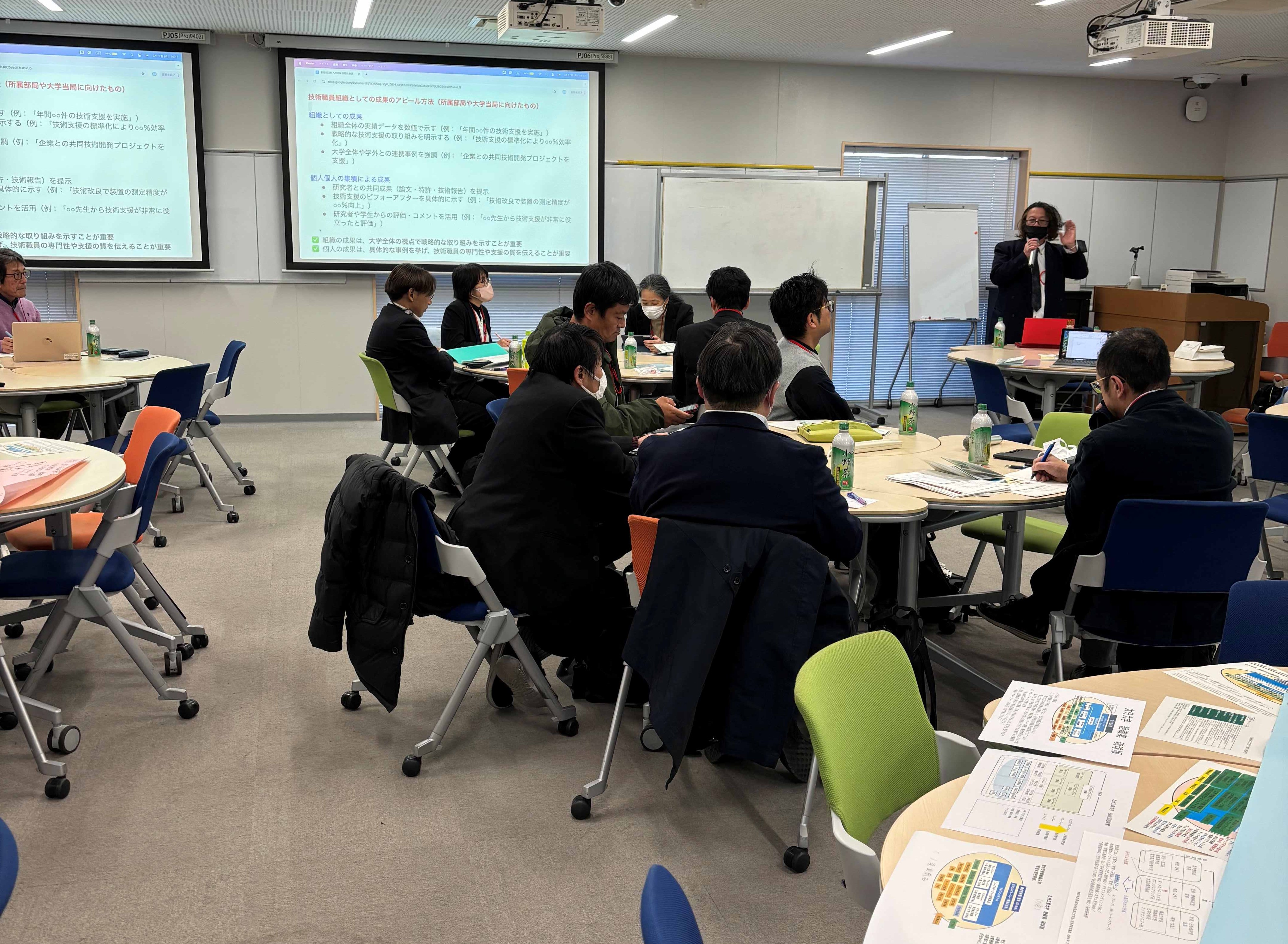 九州地区国立大学法人技術長等協議会の様子2